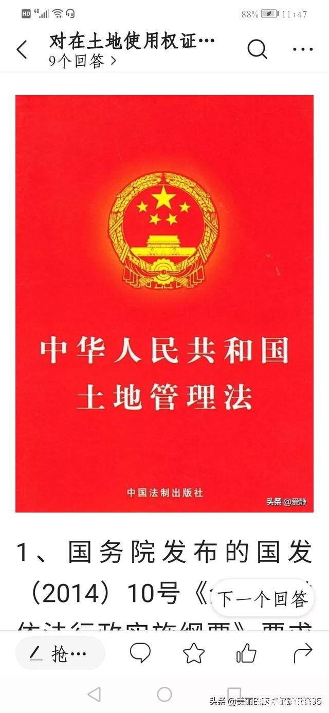 承包耕地被征收建公路,补偿款是给村集体还是补偿给失地农户