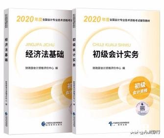 怎么拿初级会计职称