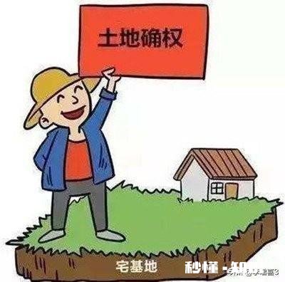 宅基地本村内流转，可以翻建吗