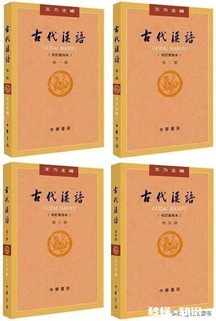 学习古文请推荐下从哪一本著作开始入门