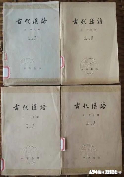 学习古文请推荐下从哪一本著作开始入门