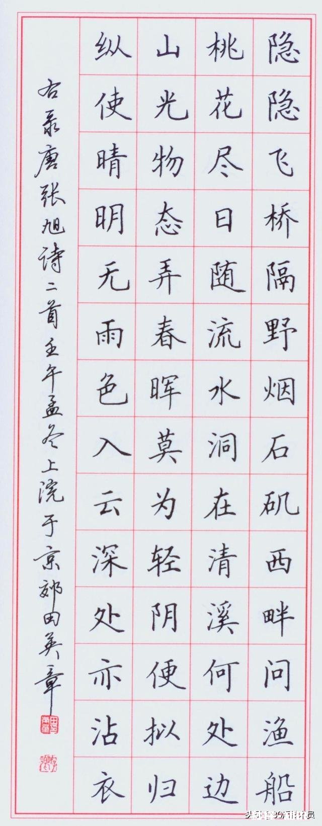 我写的硬笔字算不算入门了你怎么看