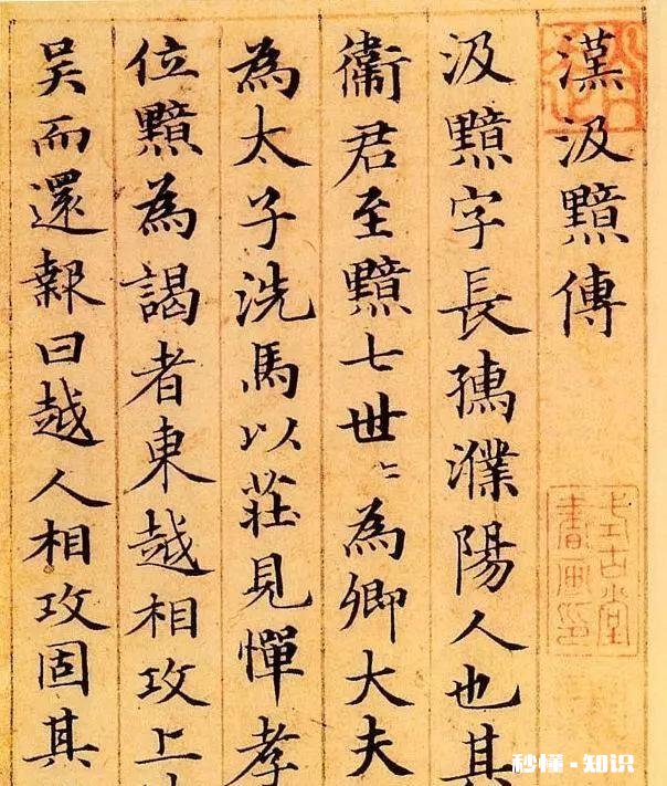 我写的硬笔字算不算入门了你怎么看