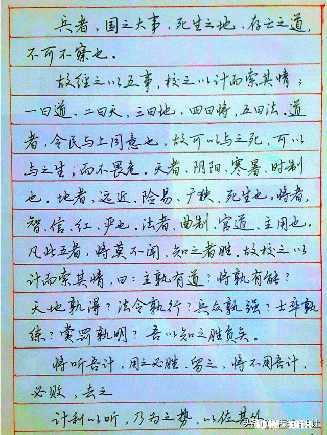 我写的硬笔字算不算入门了你怎么看