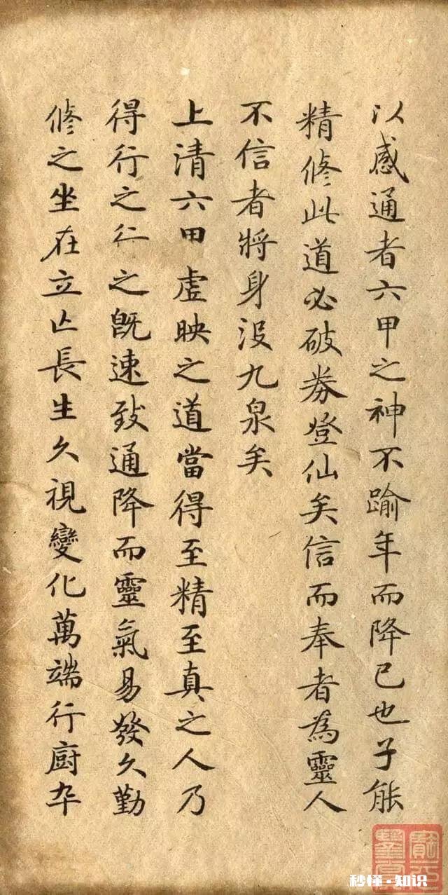 我写的硬笔字算不算入门了你怎么看