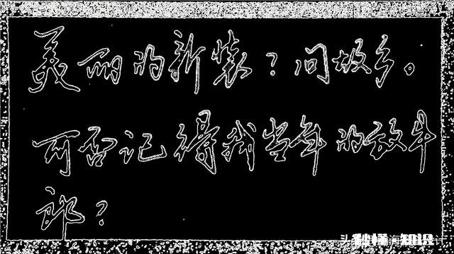 我写的硬笔字算不算入门了你怎么看