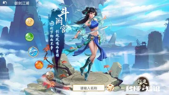 与异性玩游戏除了王者荣耀还有什么手游比较好玩