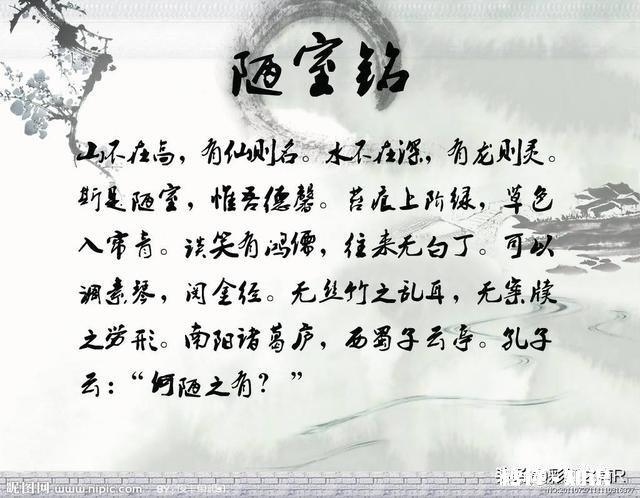 谈笑有鸿儒,往来无白丁。这一句有什么特别之处