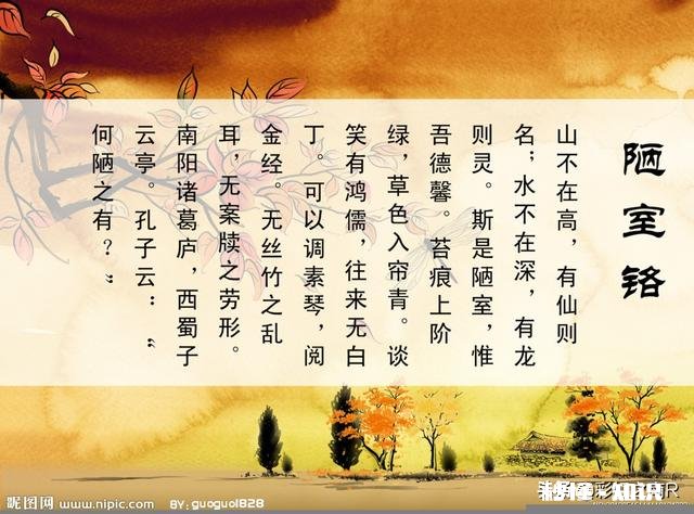 谈笑有鸿儒,往来无白丁。这一句有什么特别之处