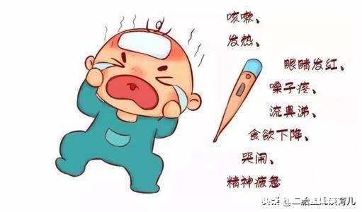 差二天就六个月的宝宝感冒怎么办
