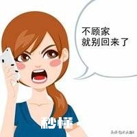 一个男人40多岁了还觉得家庭不重要,是什么下场