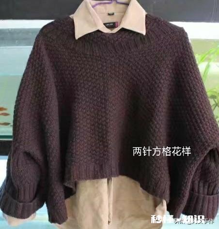 棒针怎么织花样