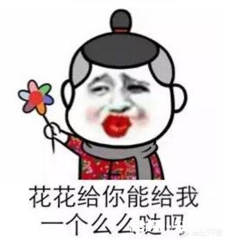 有人说“这世上，永远是锦上添花的人常有，而雪中送炭的人难寻”，你认同这句话吗，为什么