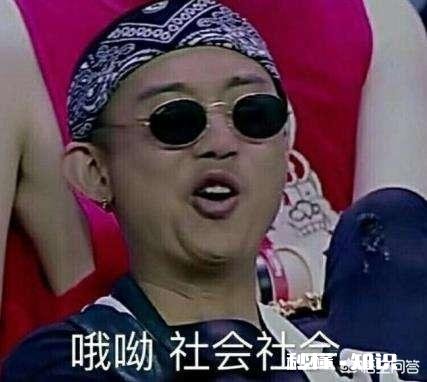 有人说“这世上，永远是锦上添花的人常有，而雪中送炭的人难寻”，你认同这句话吗，为什么