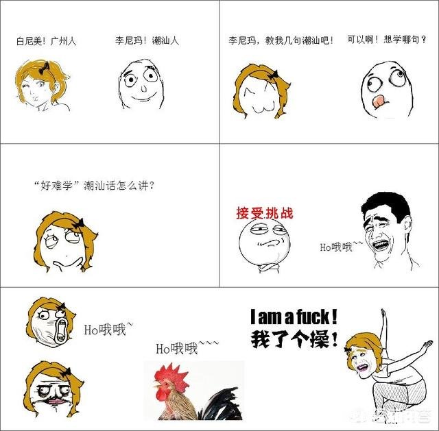 为什么揭阳是位居全国第一成为全国最喜欢点夜宵外卖的城市