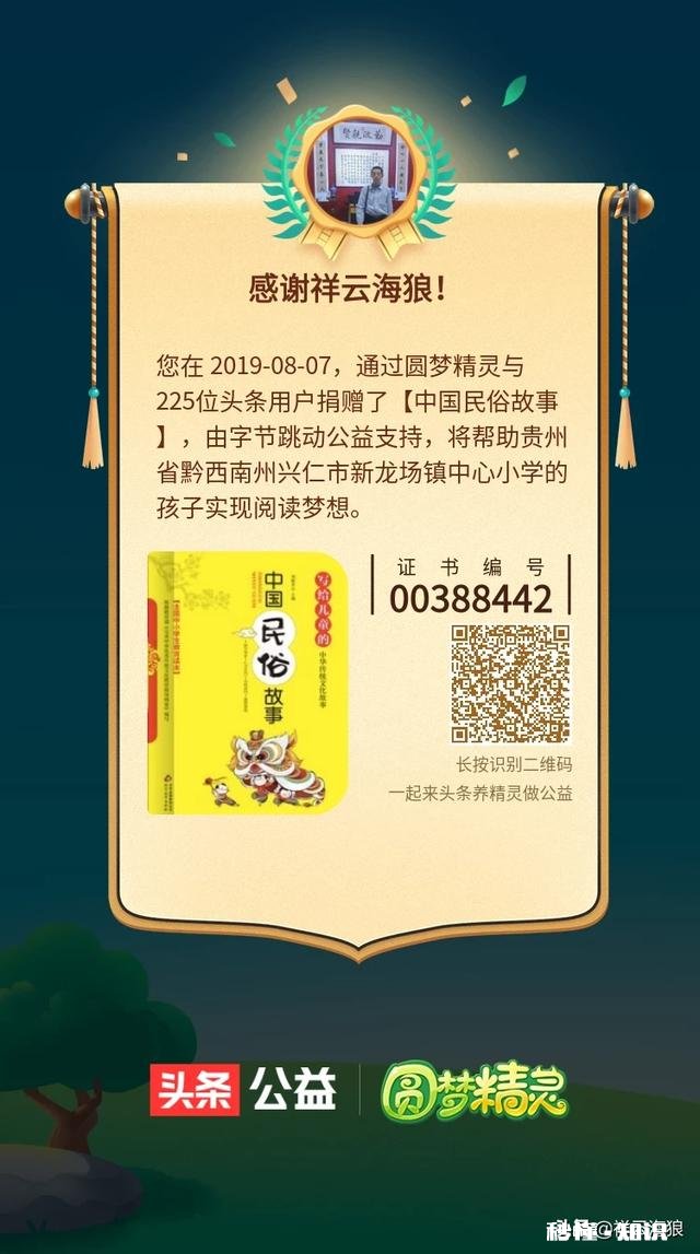 杜海涛七夕节求婚沈梦辰送百万豪车，如果这些钱做公益事业，是否觉得七夕节更有意义