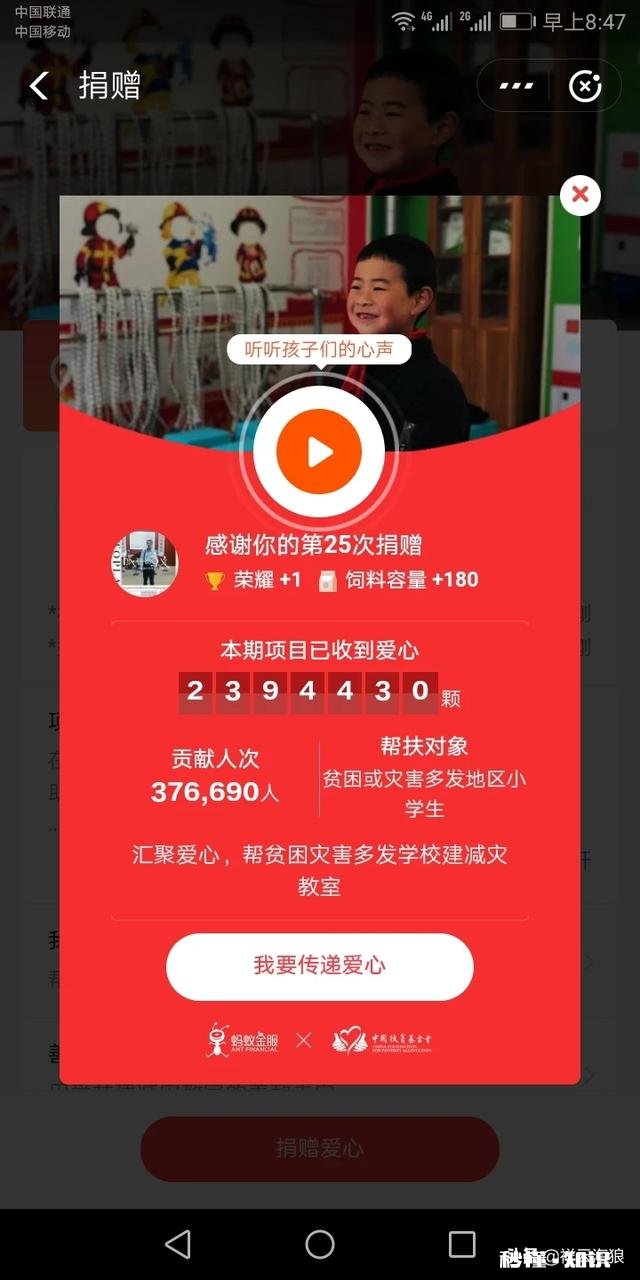 杜海涛七夕节求婚沈梦辰送百万豪车，如果这些钱做公益事业，是否觉得七夕节更有意义