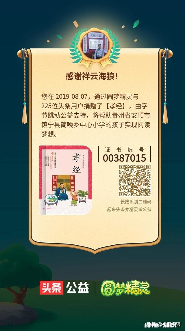 杜海涛七夕节求婚沈梦辰送百万豪车，如果这些钱做公益事业，是否觉得七夕节更有意义