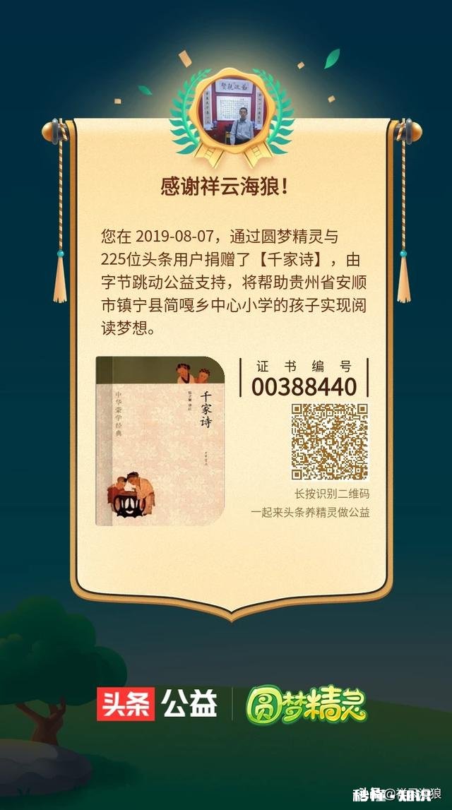 杜海涛七夕节求婚沈梦辰送百万豪车，如果这些钱做公益事业，是否觉得七夕节更有意义