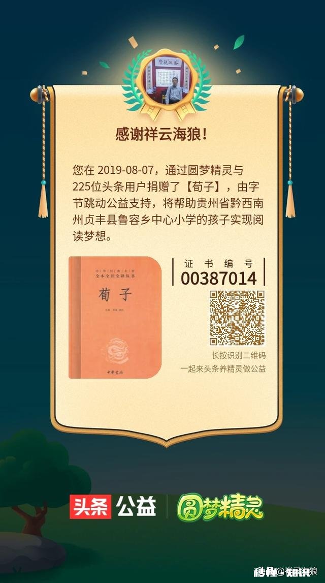 杜海涛七夕节求婚沈梦辰送百万豪车，如果这些钱做公益事业，是否觉得七夕节更有意义