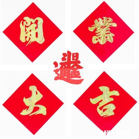 邀请你对宾馆行业对联，上联:玉宇琼楼迎来春夏秋冬客请对下联