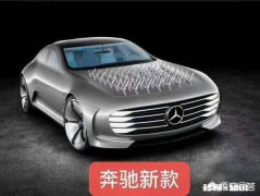 这次奔驰事件会给奔驰及4S店带来多大的影响