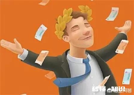 你认为什么叫做财务自由男人达到什么样的成就才算是财务自由