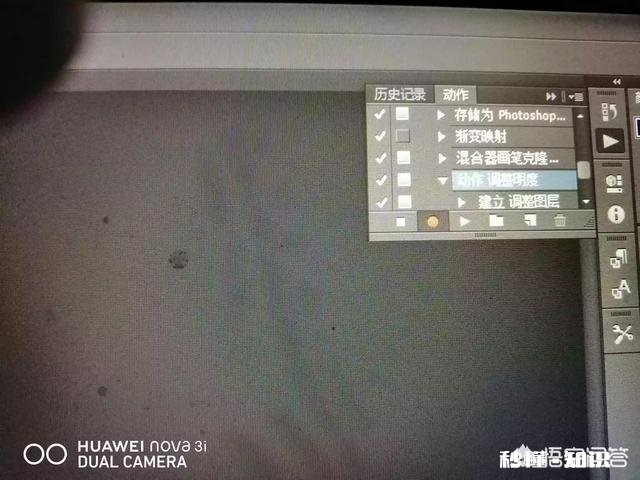 如何统一设置不同照片的色相、饱和度和色彩明度