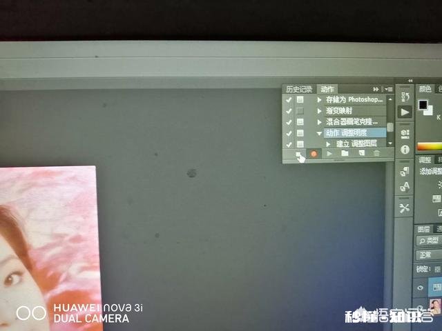 如何统一设置不同照片的色相、饱和度和色彩明度