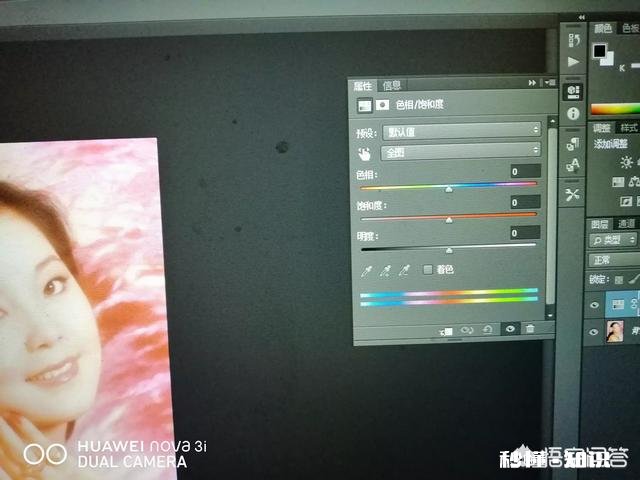 如何统一设置不同照片的色相、饱和度和色彩明度