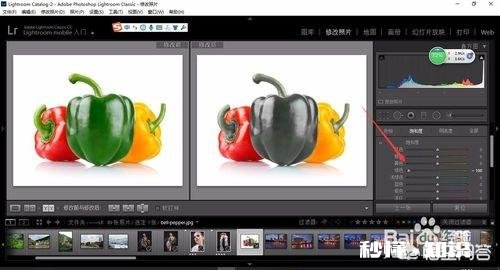 如何统一设置不同照片的色相、饱和度和色彩明度
