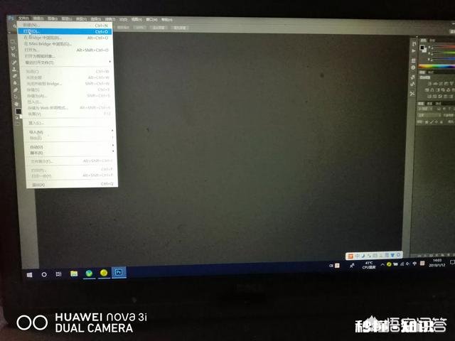 如何统一设置不同照片的色相、饱和度和色彩明度