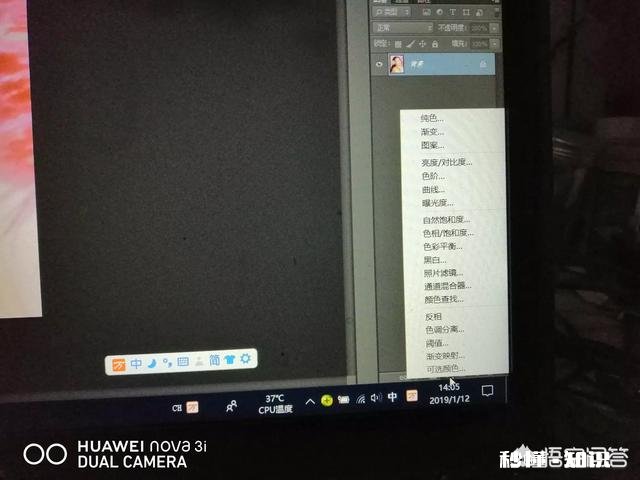 如何统一设置不同照片的色相、饱和度和色彩明度