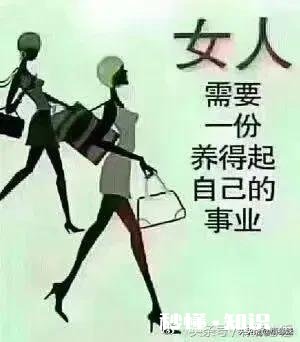 有没有老公就是不把工资交给老婆的,女人自己上班挣钱自己花,请问结婚有意思吗