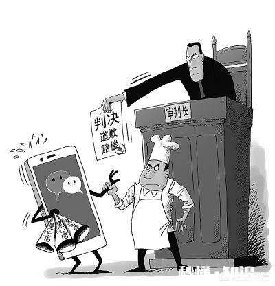 请问,员工因为品行的问题被辞退后,因为工作不顺利在网上发表对我公司的不当言论怎么办