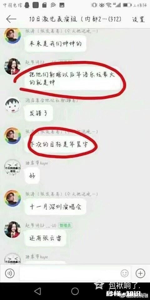 德云社遭遇大危机8月19日德云社多人受到网络人身威胁事件,你怎么看