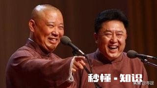 德云社遭遇大危机8月19日德云社多人受到网络人身威胁事件,你怎么看