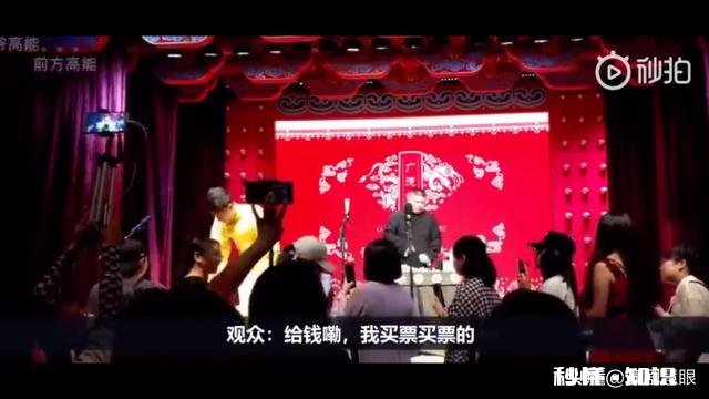 德云社遭遇大危机8月19日德云社多人受到网络人身威胁事件,你怎么看