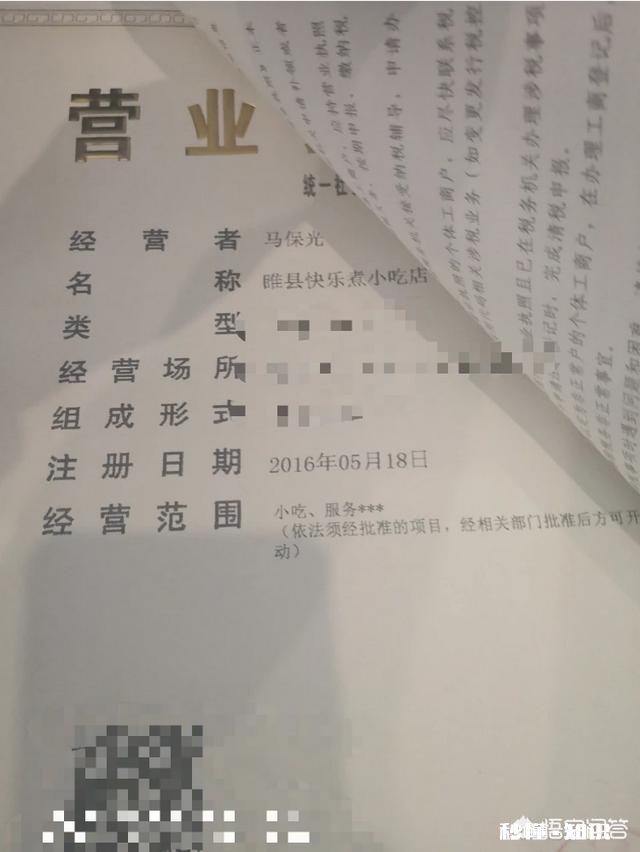 学麻辣烫,你说好不好