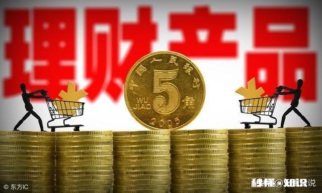 现在存钱,会不会被认为是老土