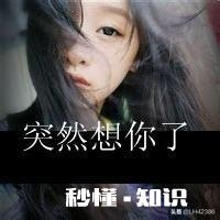 经常半夜醒，会想起前男友，怎么办