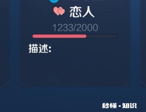 王者里遇到一个小哥哥，想撩怎么下手