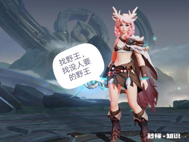 王者里遇到一个小哥哥，想撩怎么下手