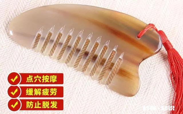 是檀木梳好,还是牛角梳好