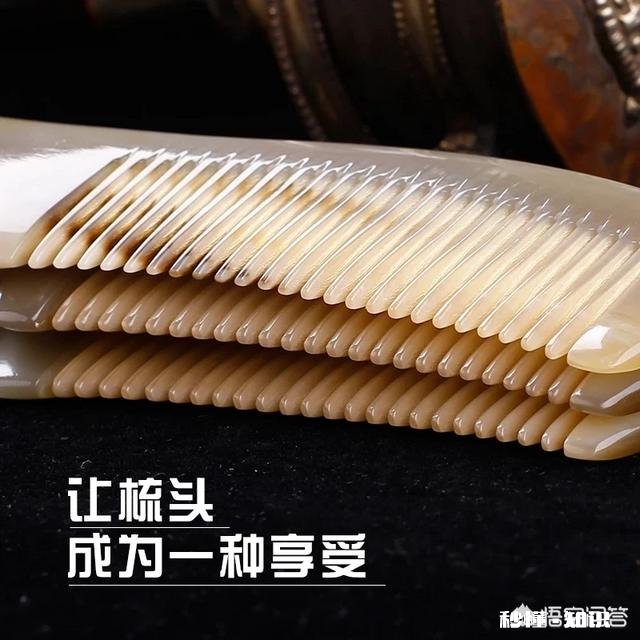 是檀木梳好,还是牛角梳好