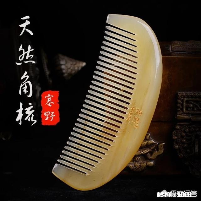 是檀木梳好,还是牛角梳好