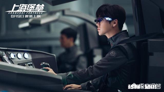 为什么鹿晗粉丝没有把《上海堡垒》票房刷起来