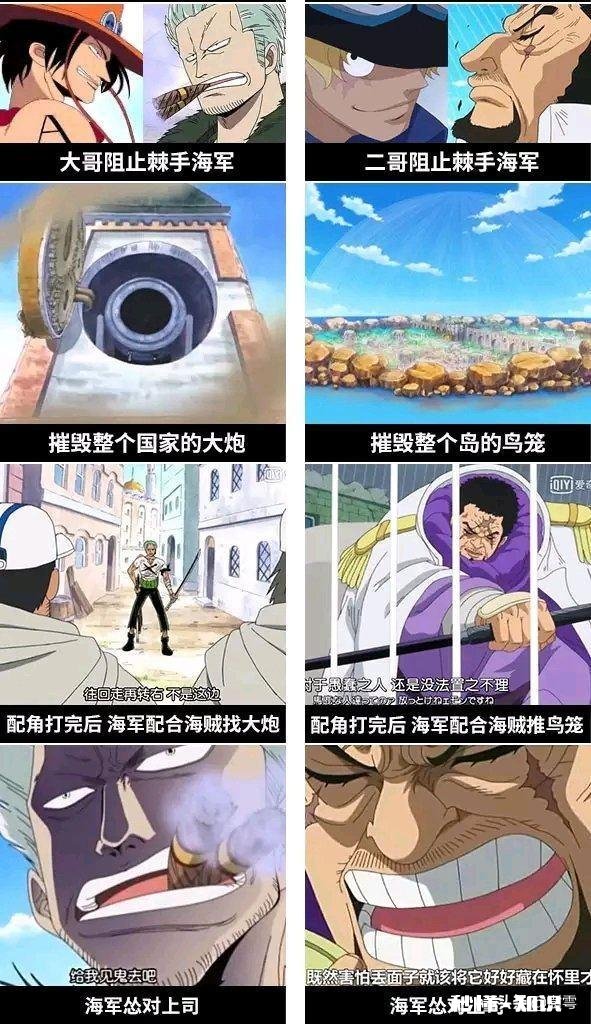 为什么海贼王的剧情这么慢