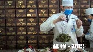 我家在贵州黔南大深山里，山里有很多中草药，请问怎么销售