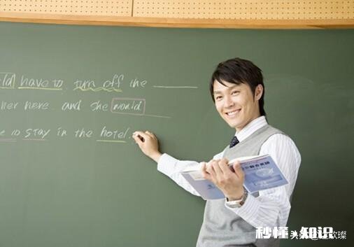 我是一名从教20年的老师,你会让自己的孩子选择教师行业吗